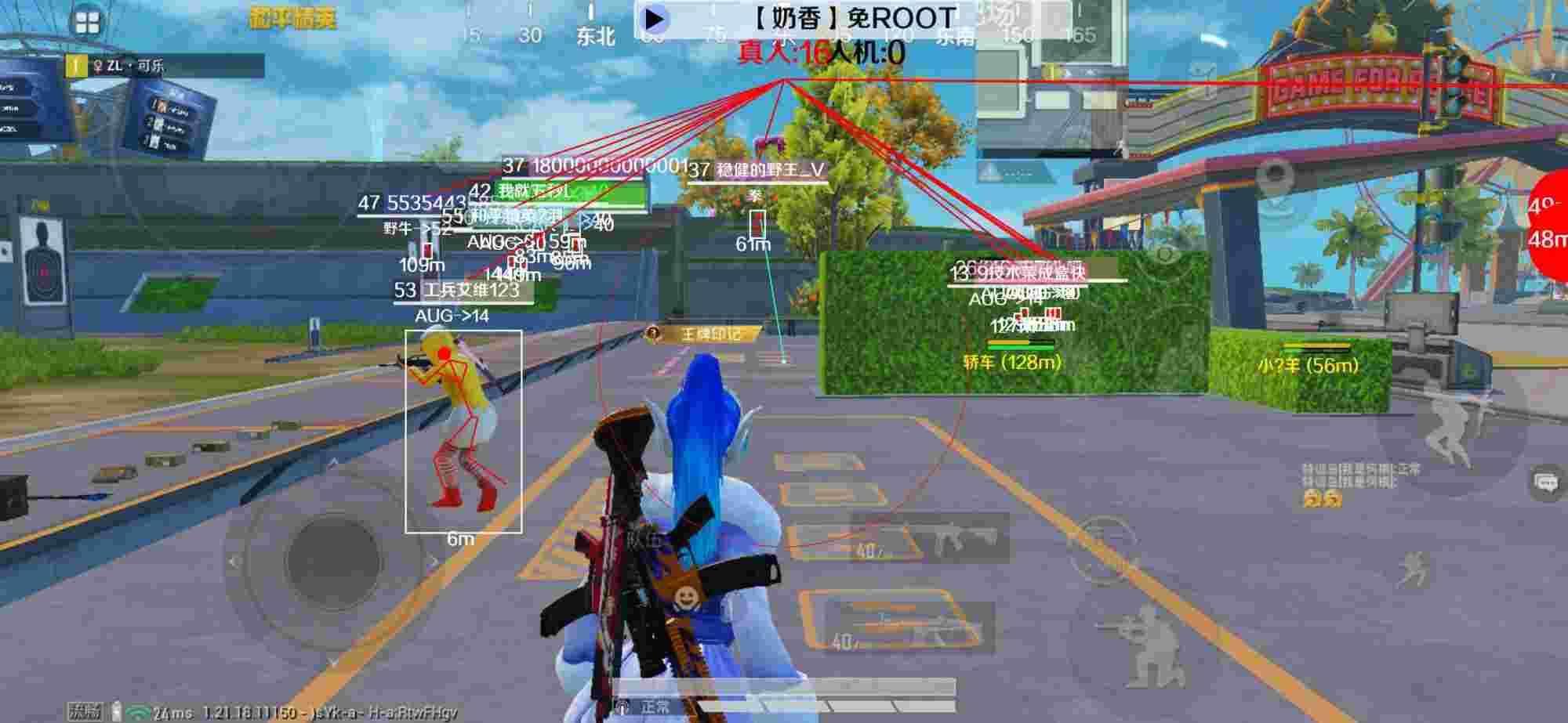 和平精英辅助《布丁》改名《奶香》依旧稳定中 - vivo和平精英外挂辅助预览图